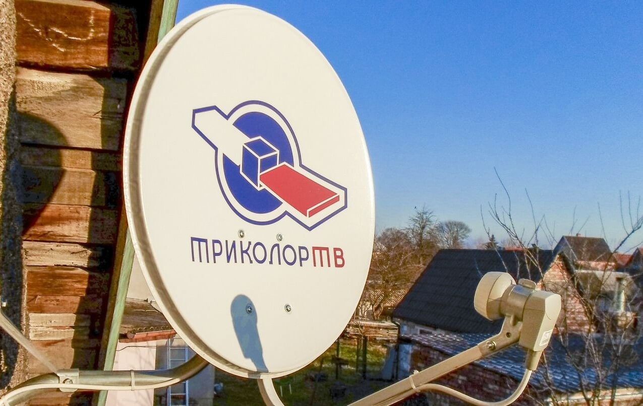 Установка Триколор ТВ в Дзержинском: фото №1